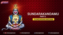 Sundarakandamu Part 2 - Devotional Album - Lord Hanuman Bhakthi Geethalu