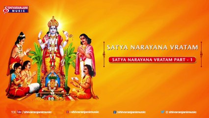 Satya Narayana Vratam Part 1 - Vratha Katha Vidanam of Sri Satya Narayana Swamy