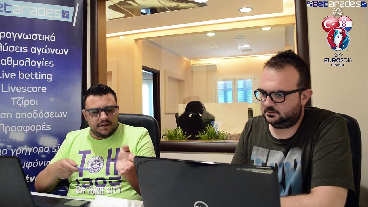 Τουρκία - Κροατία- Ανάλυση-Προγνωστικά (Euro 2016)