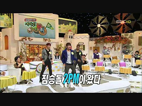 2PM Chansung & Taecyeon 19