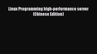 Download Linux Programming high-performance server(Chinese Edition) PDF Free
