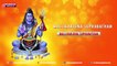 Mallikarjuna Suprabatham || Lord SHiva Devotional Songs || Shivaranjani Music
