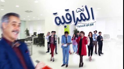 عبد القادر الساكتور - سلسلة تحت المراقبة │ الحلقة 6 │ TAHT EL MOURAKABA