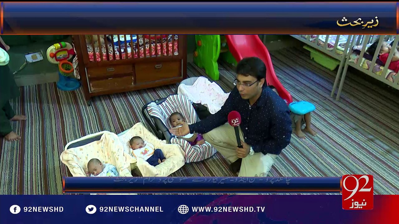 Zair e Behas 11-06-2016 - 92NewsHD
