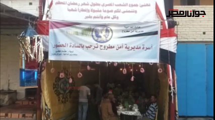 موائد الرحمن في مطروح كامل العدد