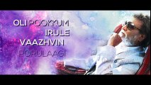 Maya Nadhi Song with Lyrics _ Kabali Songs _ Rajinikanth _ Pa Ranjith _ Santhosh Narayanan