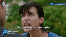اعلان مسلسل اغنية الحياة الحلقة 19 مترجم للعربية