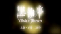 Kuroshitsuji: Book of Murder OVA Trailer | 黒執事: Book of Murder OVA Trailer