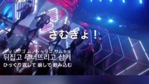 EXO(엑소) Monster [日本語字幕/歌詞/カナルビ] 掛け声付き