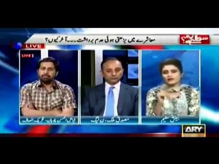 SAWAL YEH HAI 11,06,2016 INSIDE STORY OF MARVI SARMAD FIGHT HAFIZ HAMDULLHA PART 2