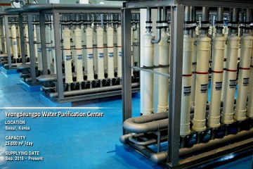 Introduction of H2Ls Water Treatment Technology