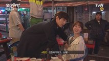 '최초공개' 에릭♥서현진 '옆방커플' 달달 비하인드!