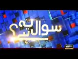 SAWAL YEH HAI 11,06,2016 INSIDE STORY OF MARVI SARMAD FIGHT HAFIZ HAMDULLHA PART 3