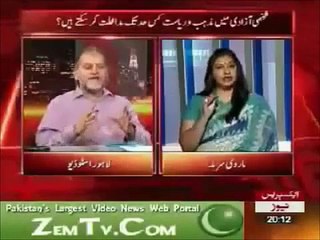 Marvi Sirmed Response On Homo-Se-xuality