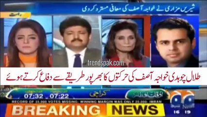 Talal Chohdry defending Khwaja Asif's bad language on the floor of national assembly