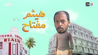 ---Kabour et Lahbib - Episode 03 - برامج رمضان - كبور و لحبيب - الحلقة 3