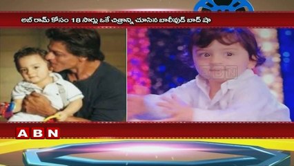 Guess Which Movie Shah Rukh Khan and AbRam Khan Have Watched More Than 18 Times