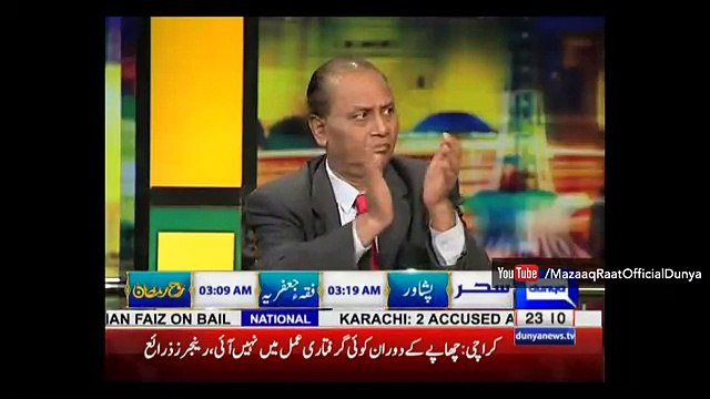 Iffat Raheem blasts Mian Nawaz Sharif & says she supports Imran Khan