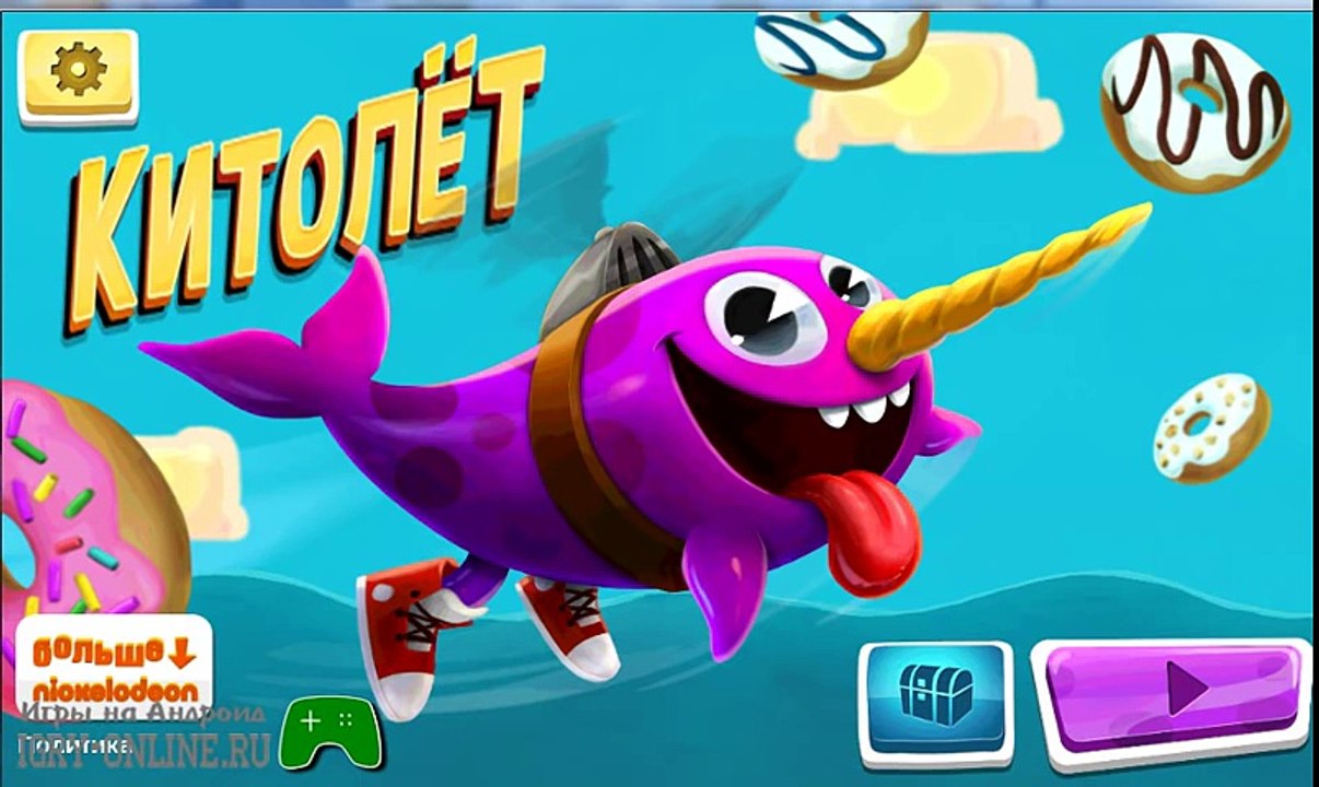 Мега супер приключение Китолёт - Android Games