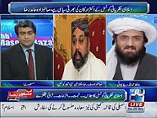 Intense Fight Between Sahibzada Hamid Raza And Hafiz Hamdullah