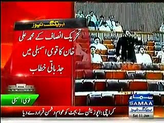 Ali Muhammad Khan Of PTI Amazing Speech In National Assembly That Left N Leaguei Unconscious