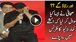 Akhsay Kumar Got Emotional During a Live Conference Must See