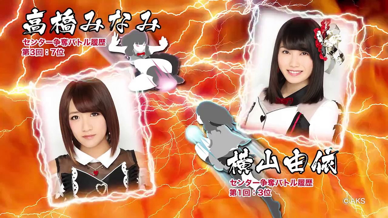 4周年でガチバトル「高橋みなみ vs 横山由依」篇/ AKB48[公式]