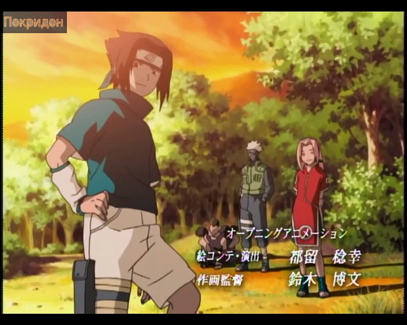 Обзор 3 серии ''Наруто''