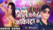 नाटा ढोड़ी में  Dehab Ghop | Maal Hiya Orcestra Ke | Shivendra Kumar | Bhojpuri Hot Song