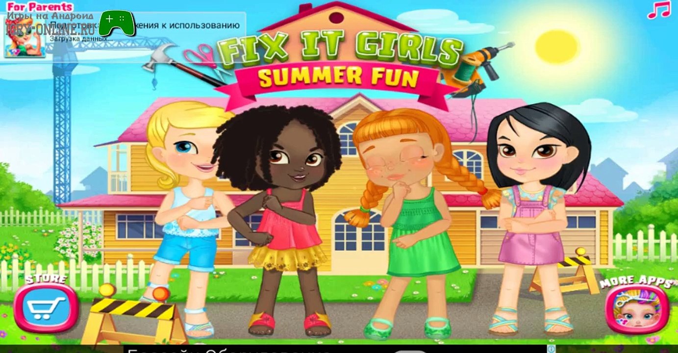 Ремонтируй по новому дома и бассейны каждый день! Мастерицы На Все Ручки - Лето - Android Games