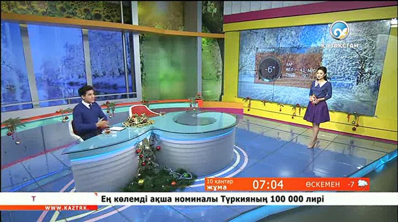 Ауа райы 10 01 2014