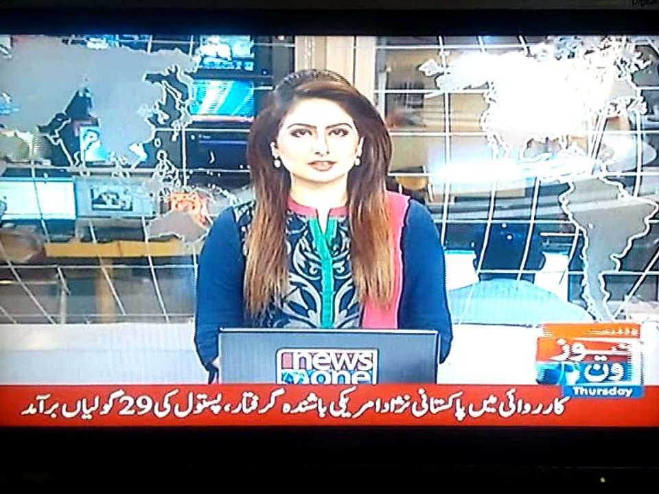Quran Majeed Special Report By Rafiullah Khan 09 June 2016