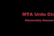 MTA Urdu Class Memorable Moment 15