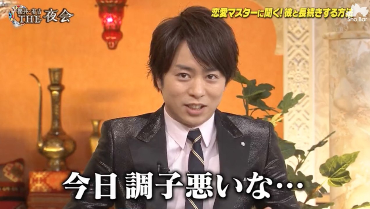 Sakurai Sho: A Slip of the Tongue (ENG SUB)