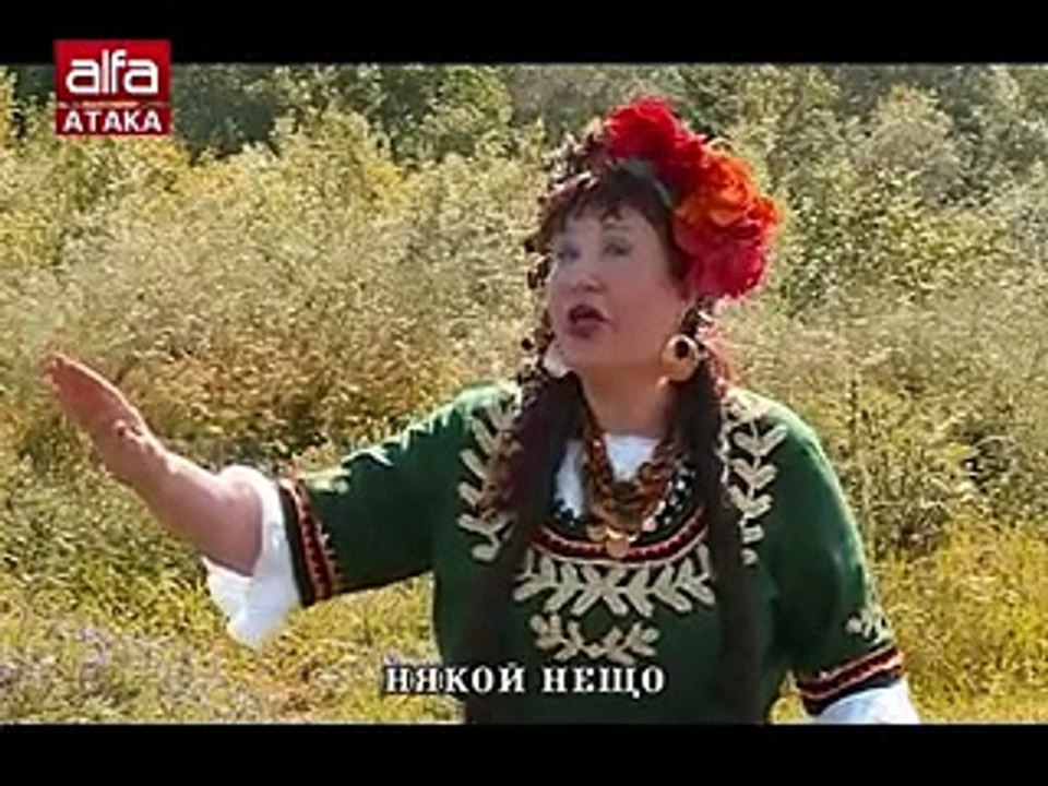 Станчице ле, байовата(1)