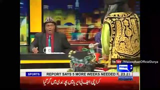 Mazaaq Raat 16 May 2016 - مذاق رات - Iman Ali - Dunya News -