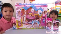 リカちゃん おもちゃ エレベーターのあるおおきな幼稚園 Licca-chan Doll House Kindergarten Toy