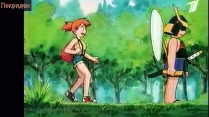 Обзор 4 серии ''Покемоны''