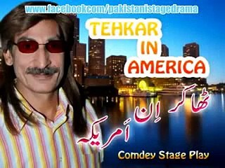 dedaar very funny jokes funniest pakistani stage drama zafri khan nasir chanioti