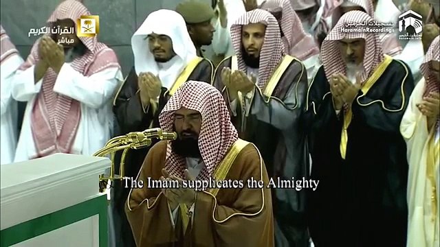 Makkah Taraweeh 2016 Night 7 - Du'a Sheikh Sudais