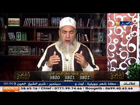 انصحوني / خطبها رجل غني لكنه فاجر... شاهد ما قاله الشيخ شمس الدين !!