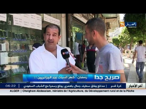 صريح جدا / رمضان ... شهر السبات عند الجزائريين !!