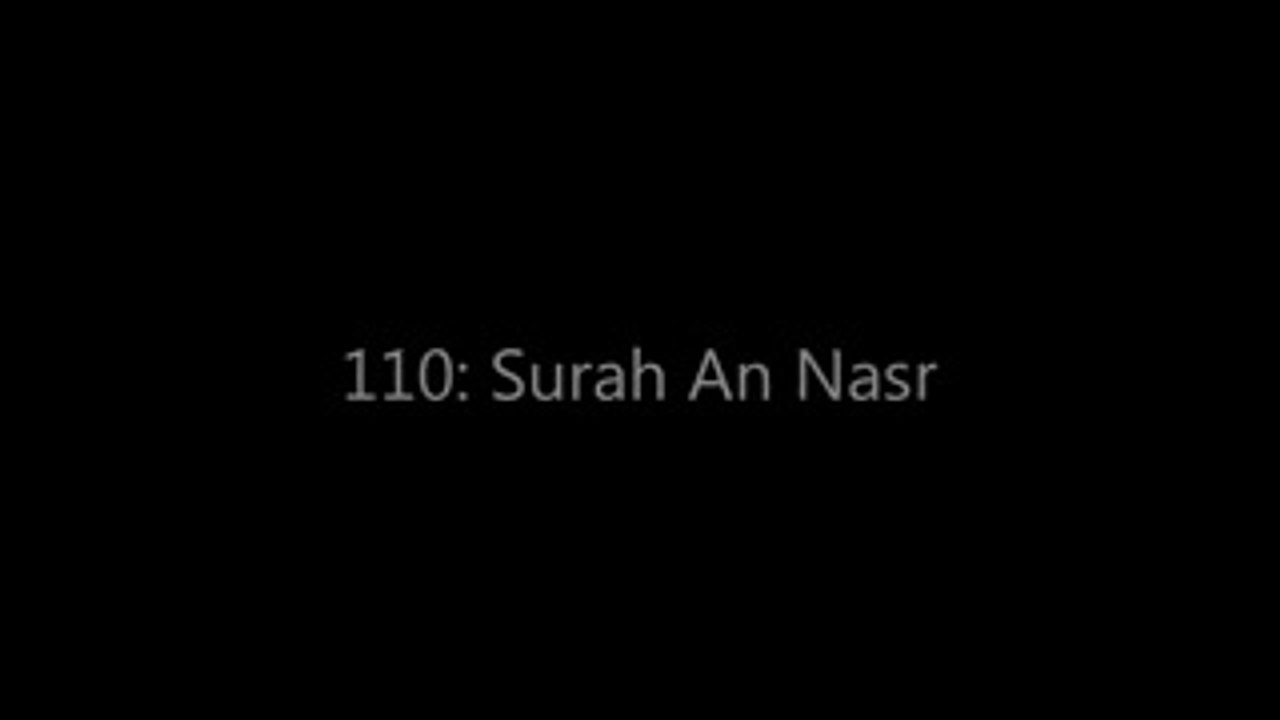 Last 10 Surah of Holy QURAN with Urdu Translation