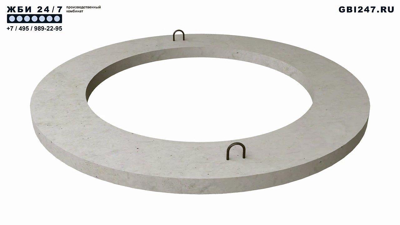 Опорные кольца КО-6