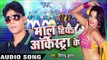 पीछे से मज़ा  Lela Budhau | Maal Hiya Orcestra Ke | Shivendra Kumar | Bhojpuri Hot Song