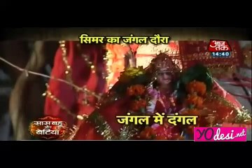 Simar Ka Jungle Daura! - Sasural Simar Ka 12th June 2016