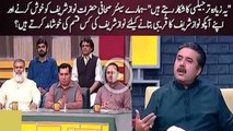See Which Journalists Aftab Iqbal taunting on indirectly-!
