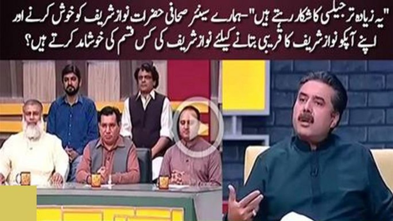See Which Journalists Aftab Iqbal taunting on indirectly-!