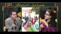 PMLN Uzma Bukhari Real Face