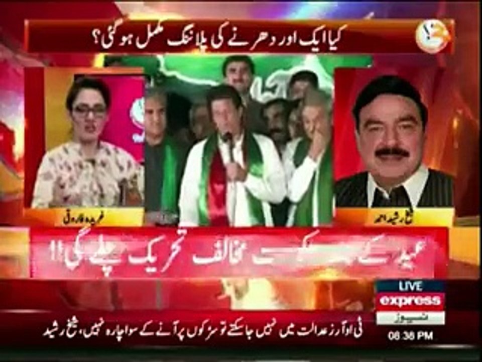 Yeh Qaum Facebook ya Social Media Pr Nahi Chlaai Ja Sakti- Shaikh Rasheed